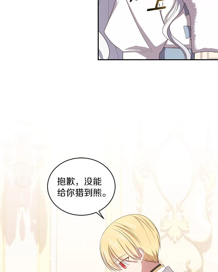 53.分别 第64页
