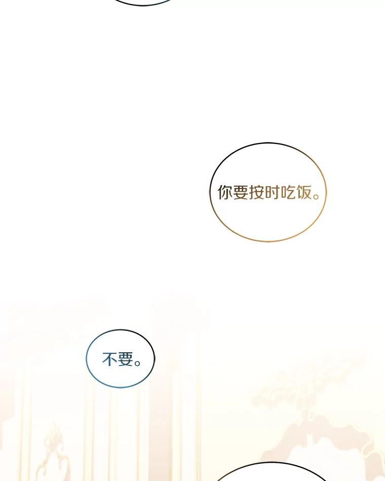 53.分别 第67页