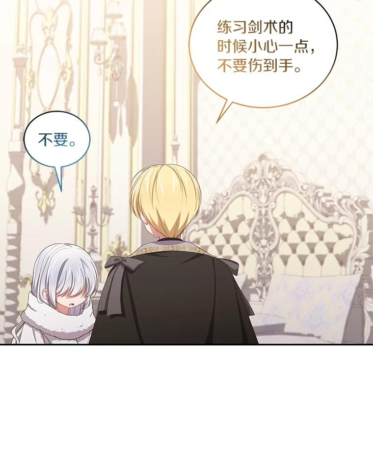 53.分别 第68页
