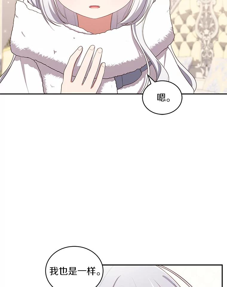 53.分别 第71页