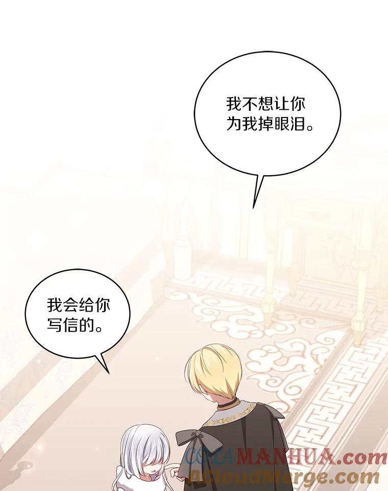 53.分别 第73页