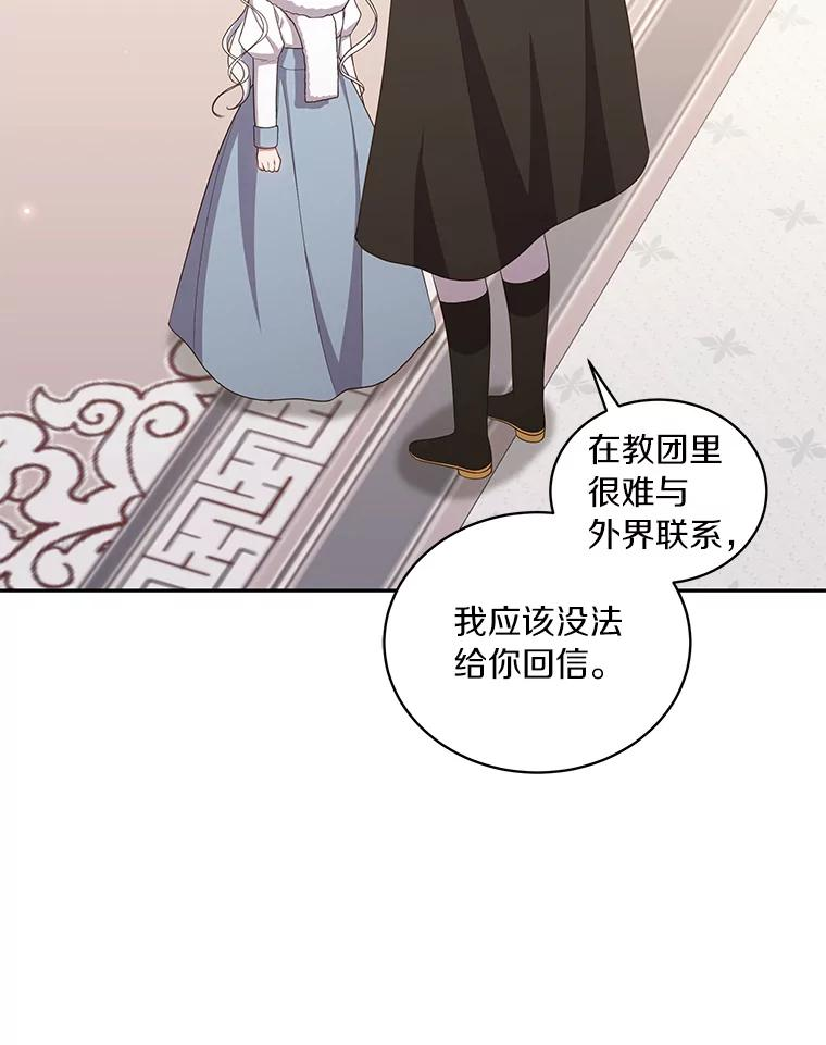53.分别 第74页