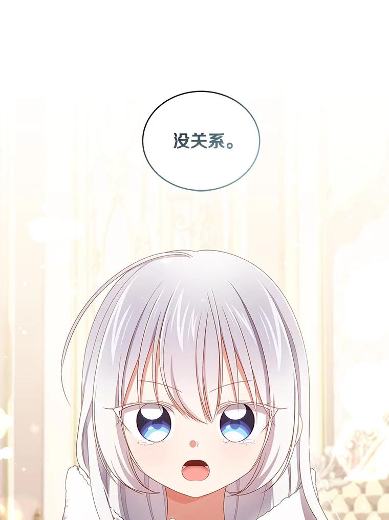 53.分别 第75页