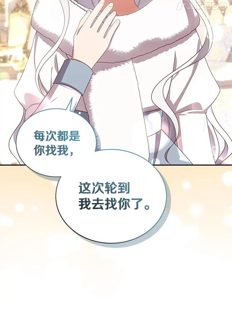 53.分别 第76页