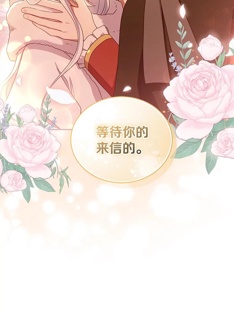 53.分别 第80页