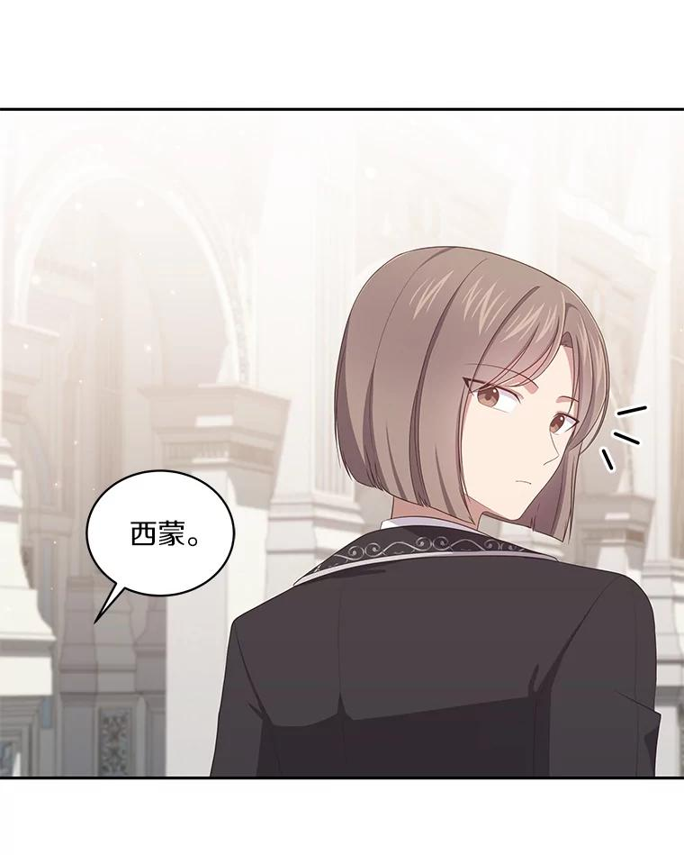 53.分别 第83页