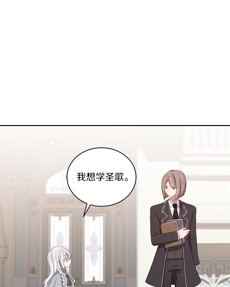 53.分别 第84页