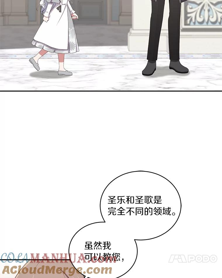 53.分别 第85页