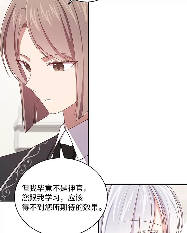 53.分别 第86页