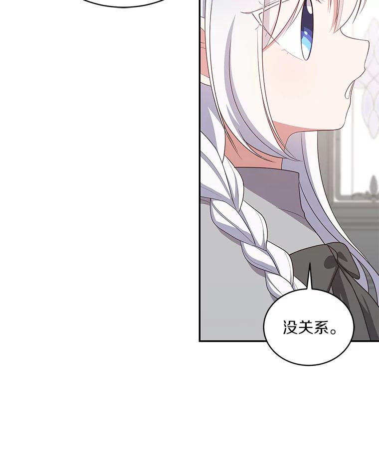 53.分别 第87页