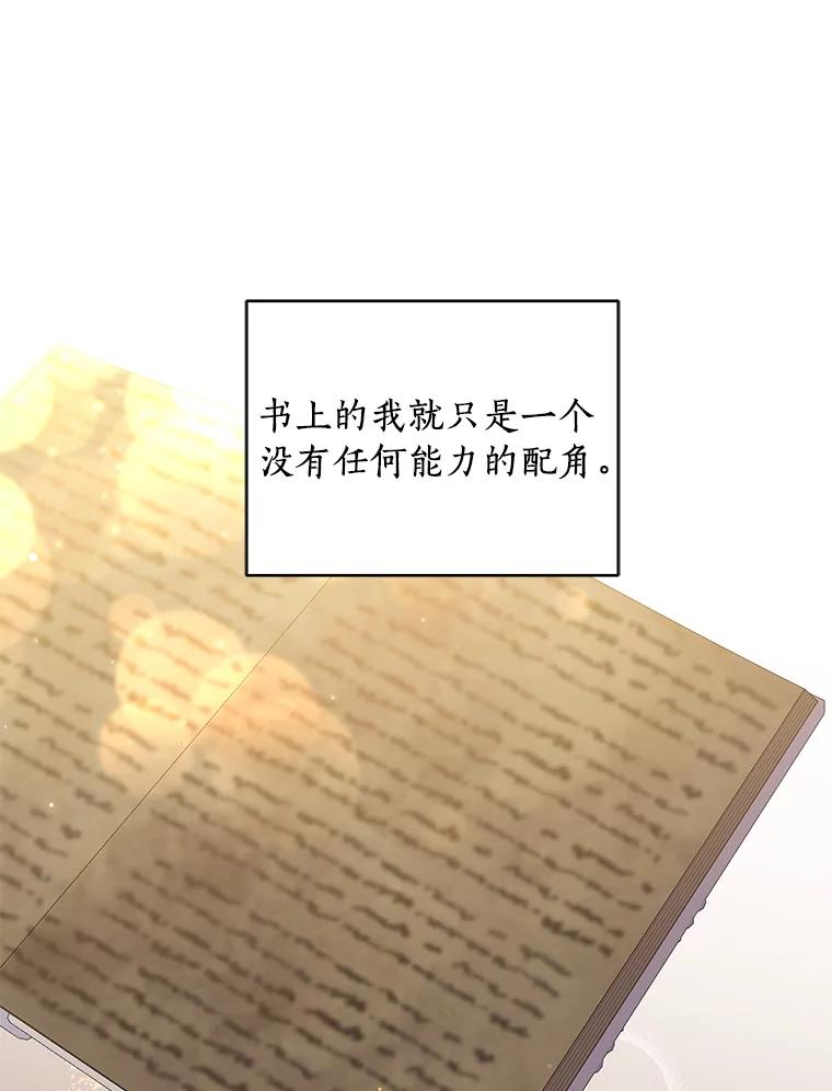 53.分别 第88页
