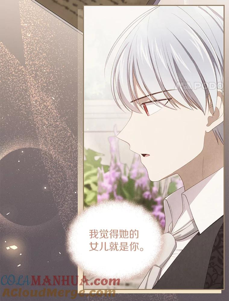 53.分别 第89页