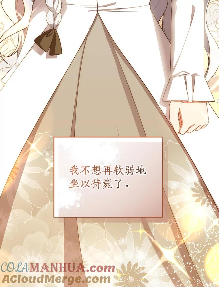 53.分别 第93页