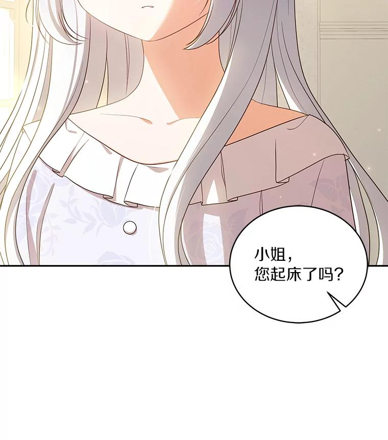 53.分别 第100页