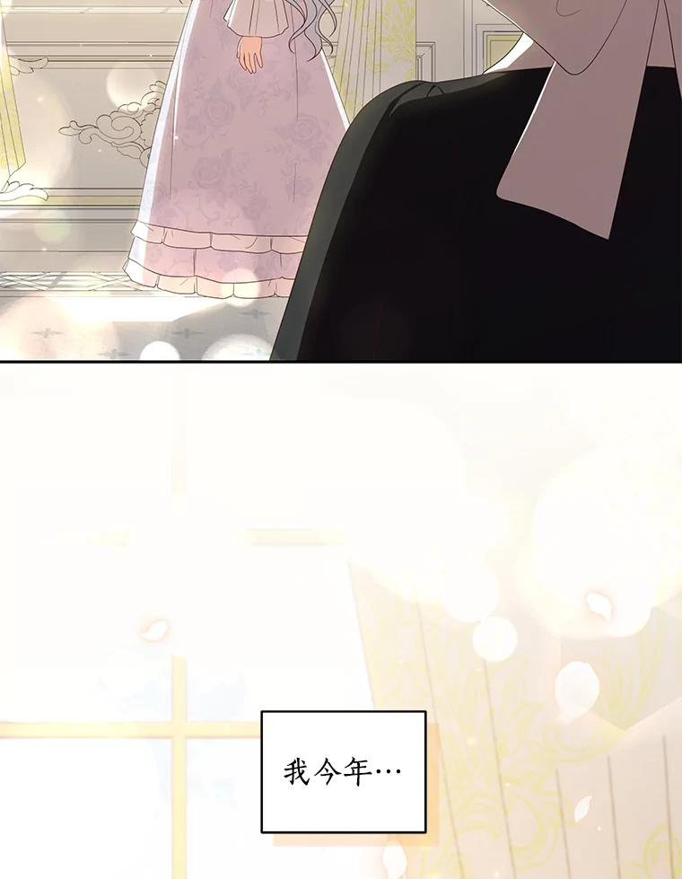 53.分别 第102页