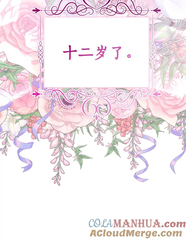 53.分别 第105页