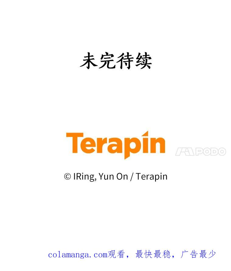 53.分别 第106页