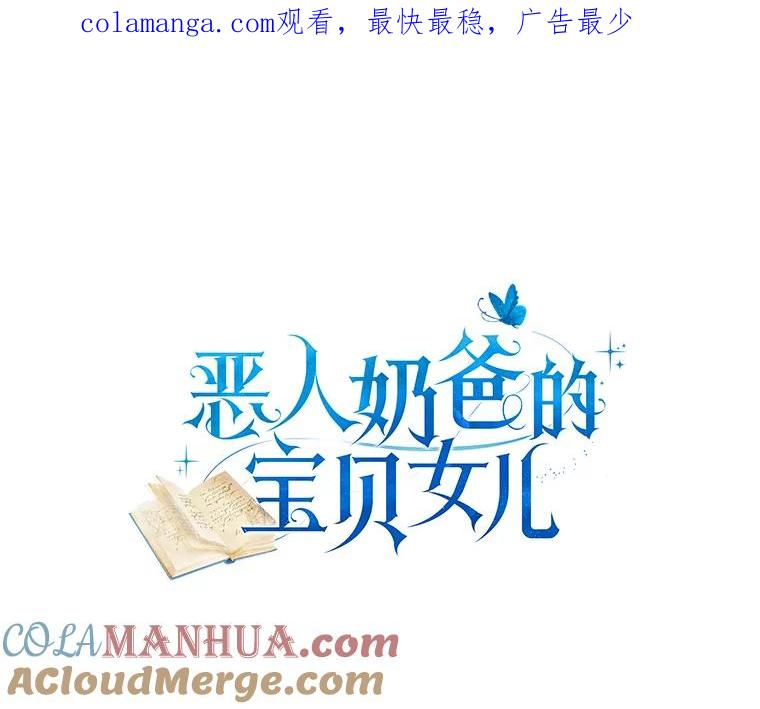 54.法皇重生 第1页