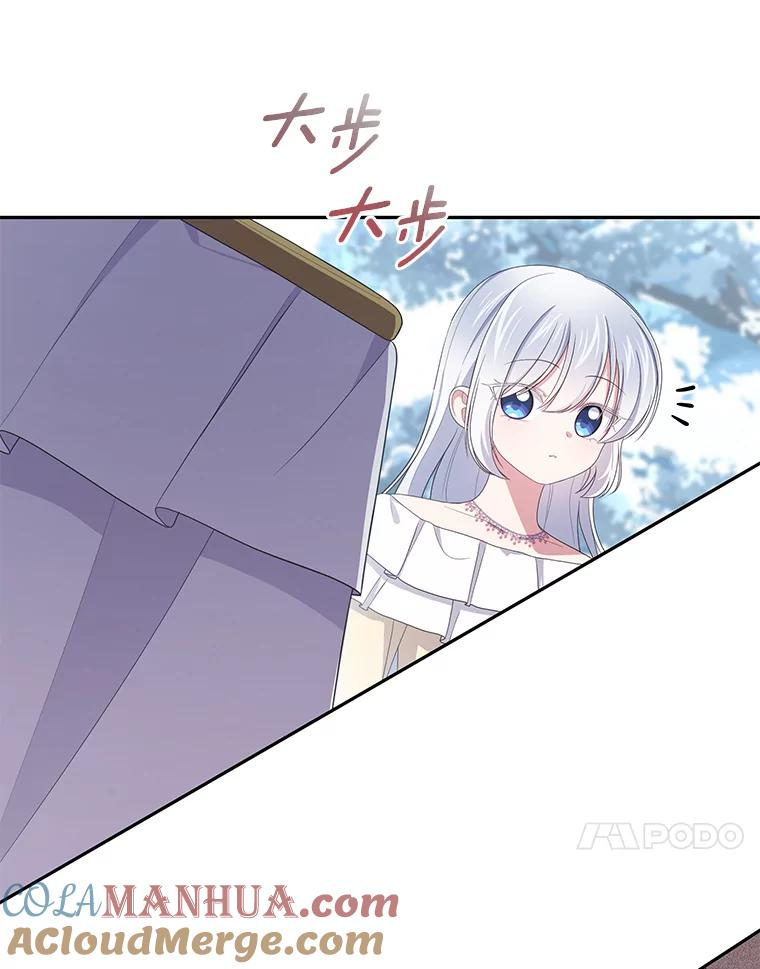 54.法皇重生 第58页