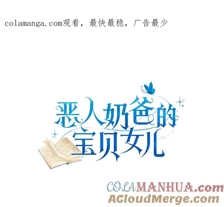 55.重逢 第1页