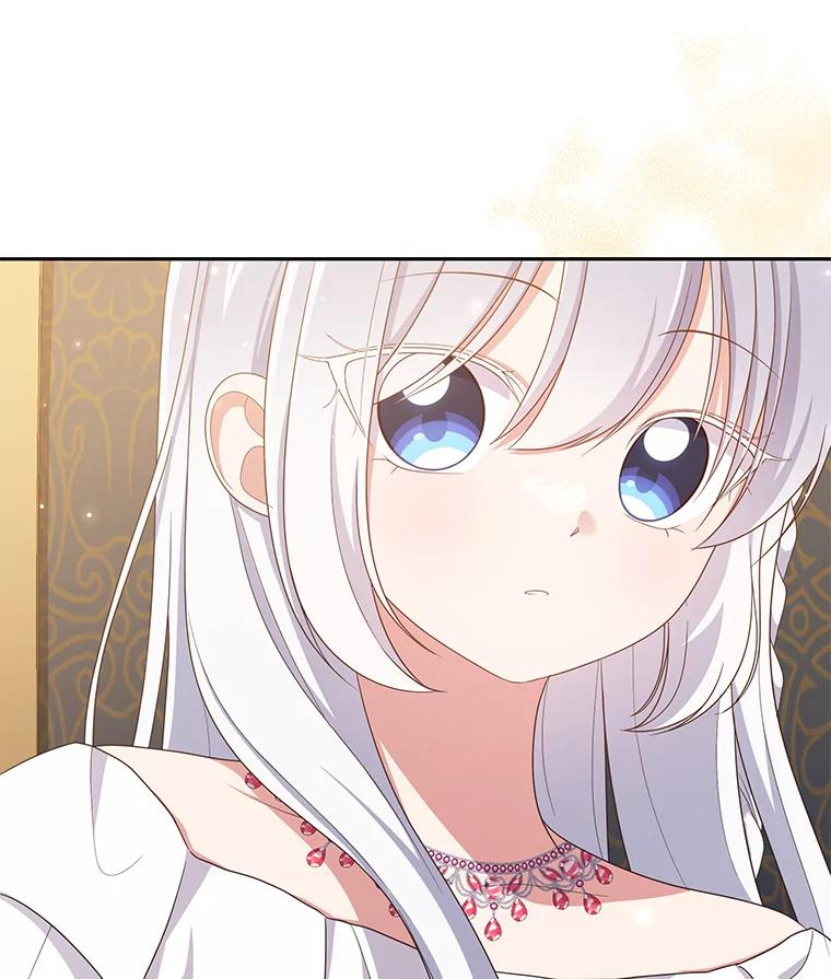 55.重逢 第11页