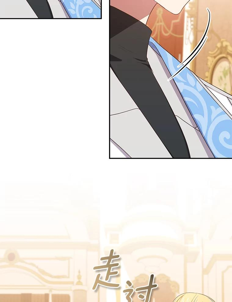 55.重逢 第18页