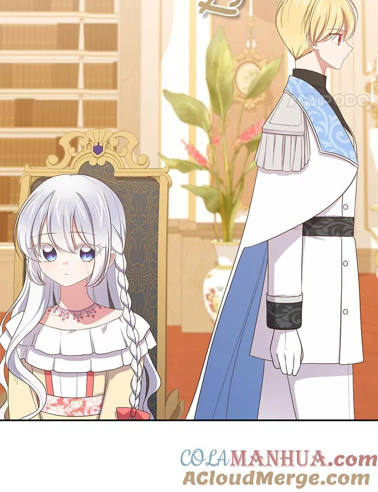 55.重逢 第19页