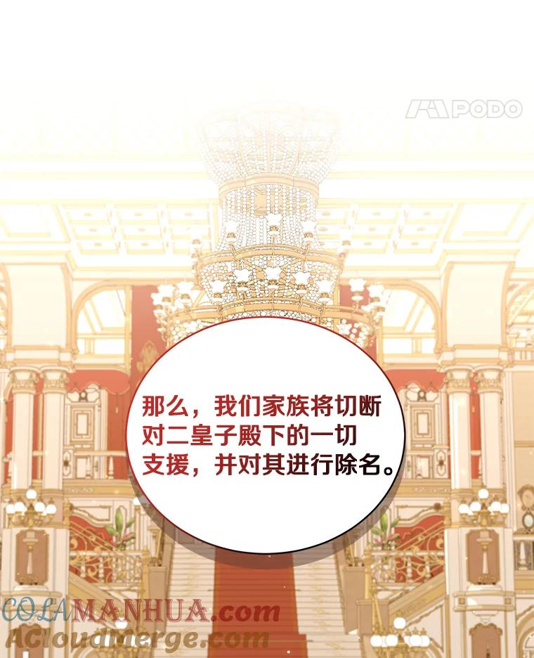 55.重逢 第40页