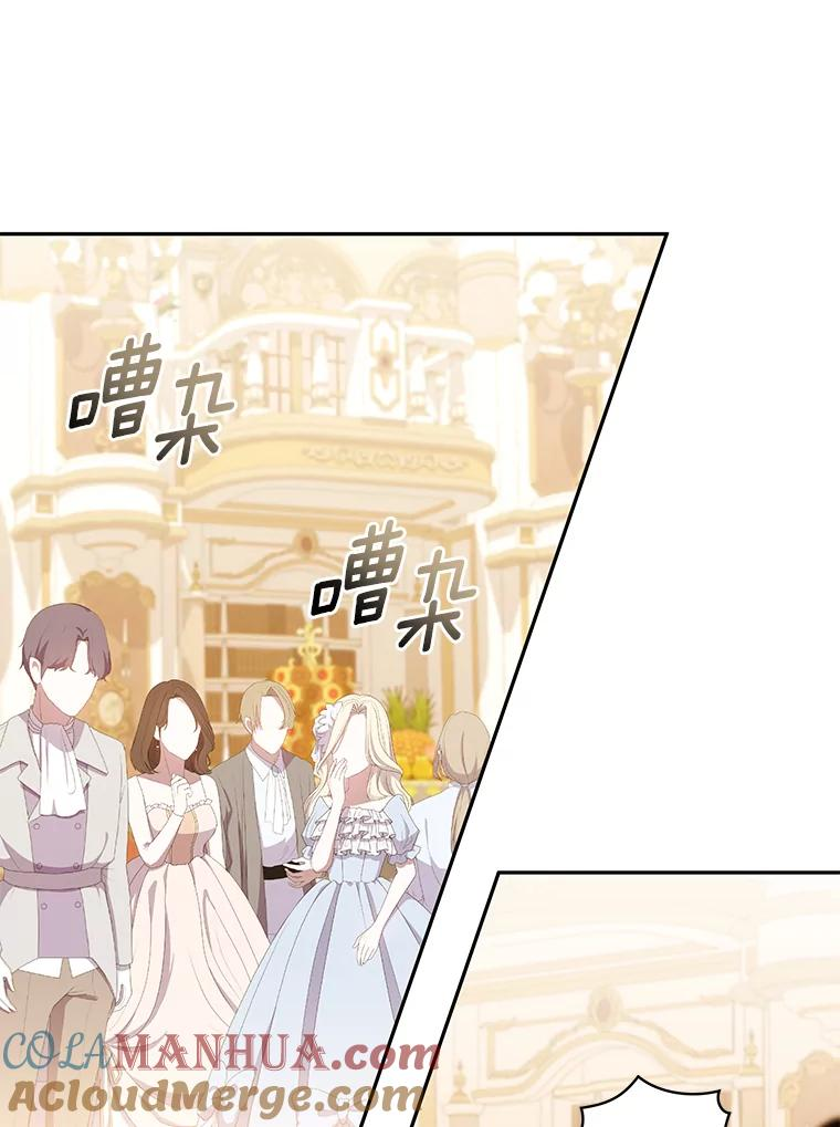 55.重逢 第49页