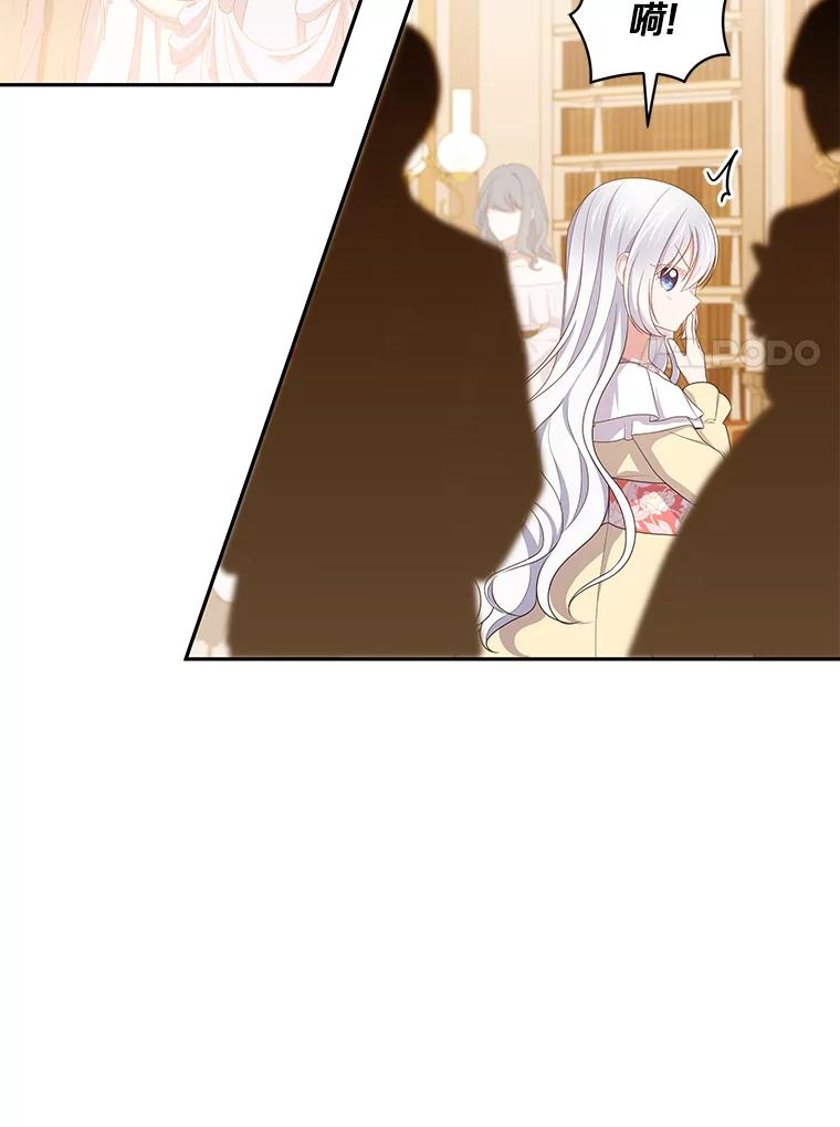 55.重逢 第50页