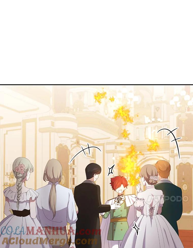 55.重逢 第70页
