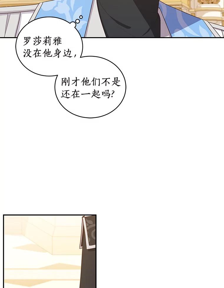 55.重逢 第72页