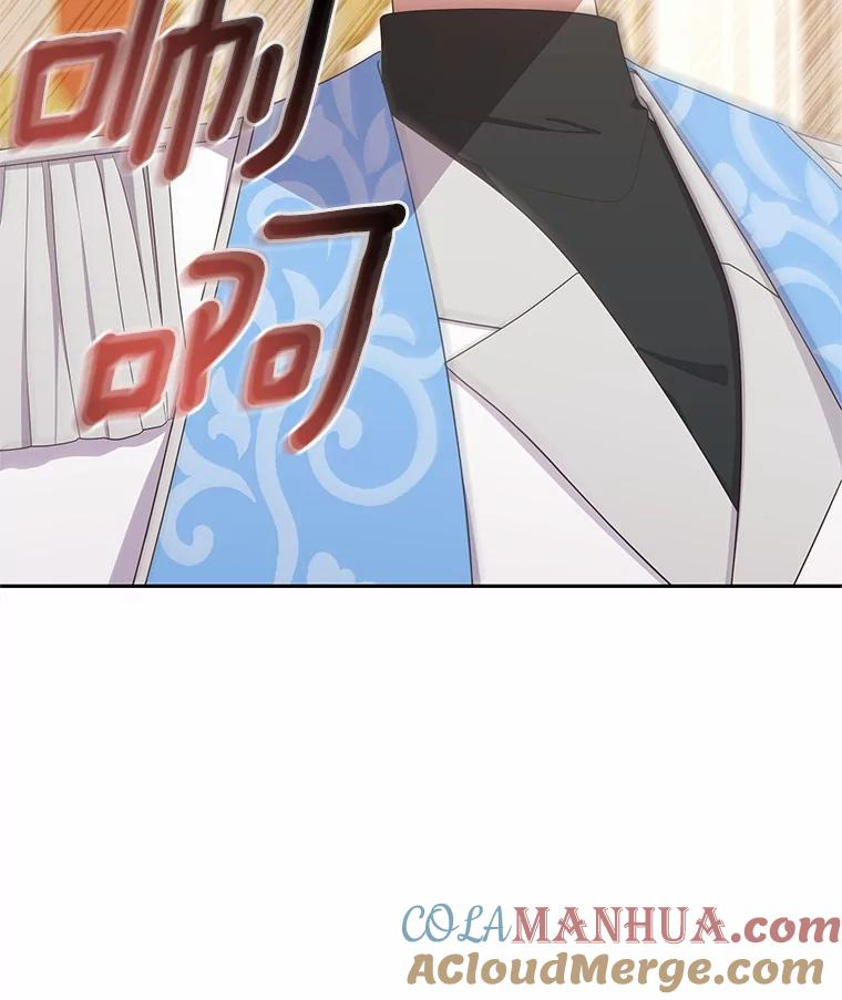 55.重逢 第79页