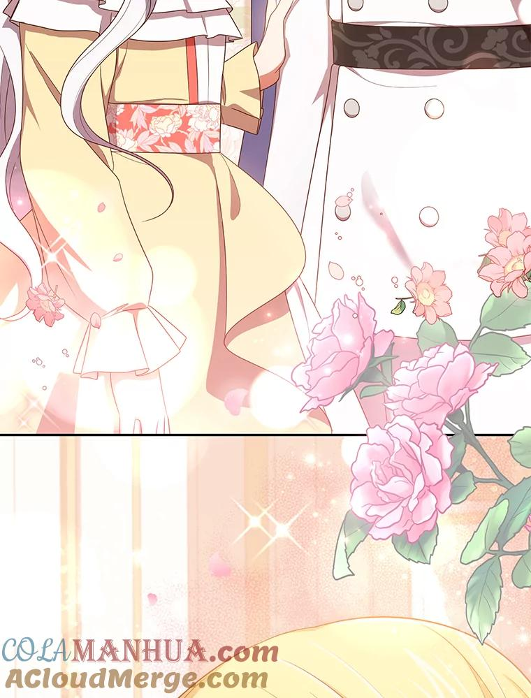 55.重逢 第88页