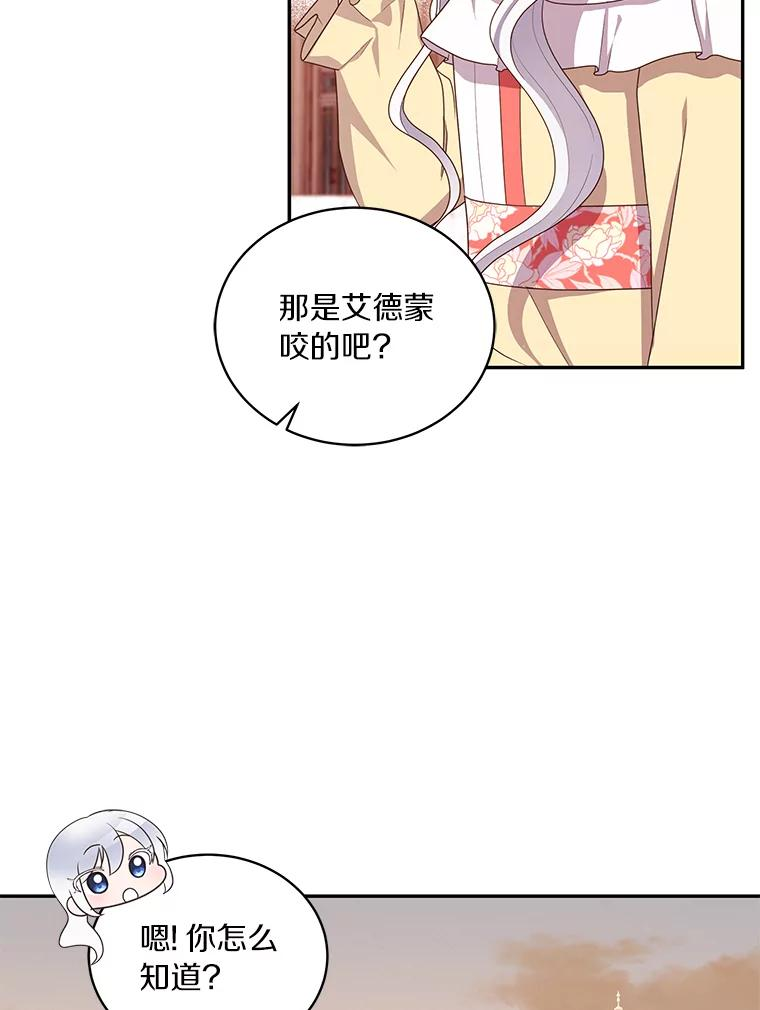 56.离家出走 第12页