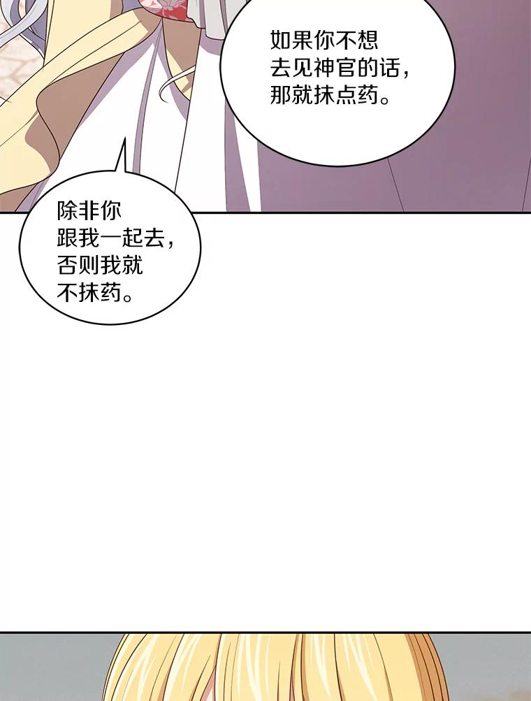 56.离家出走 第15页