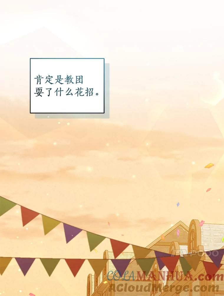 56.离家出走 第17页