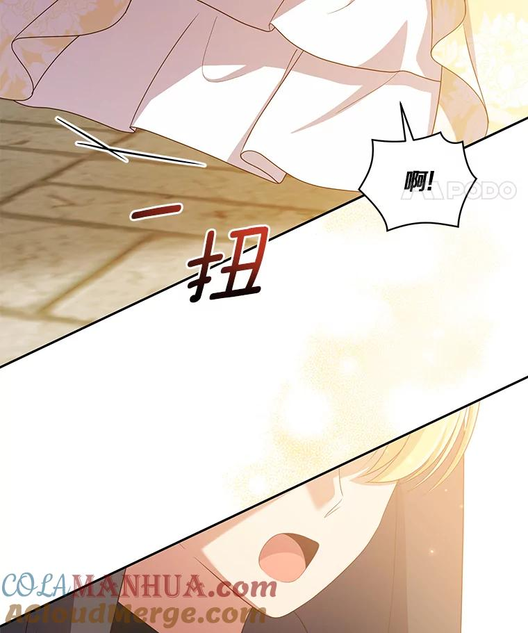 56.离家出走 第21页