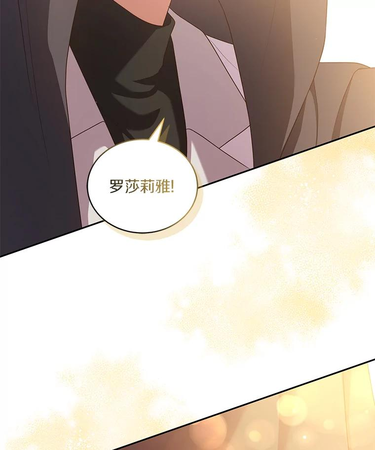 56.离家出走 第22页
