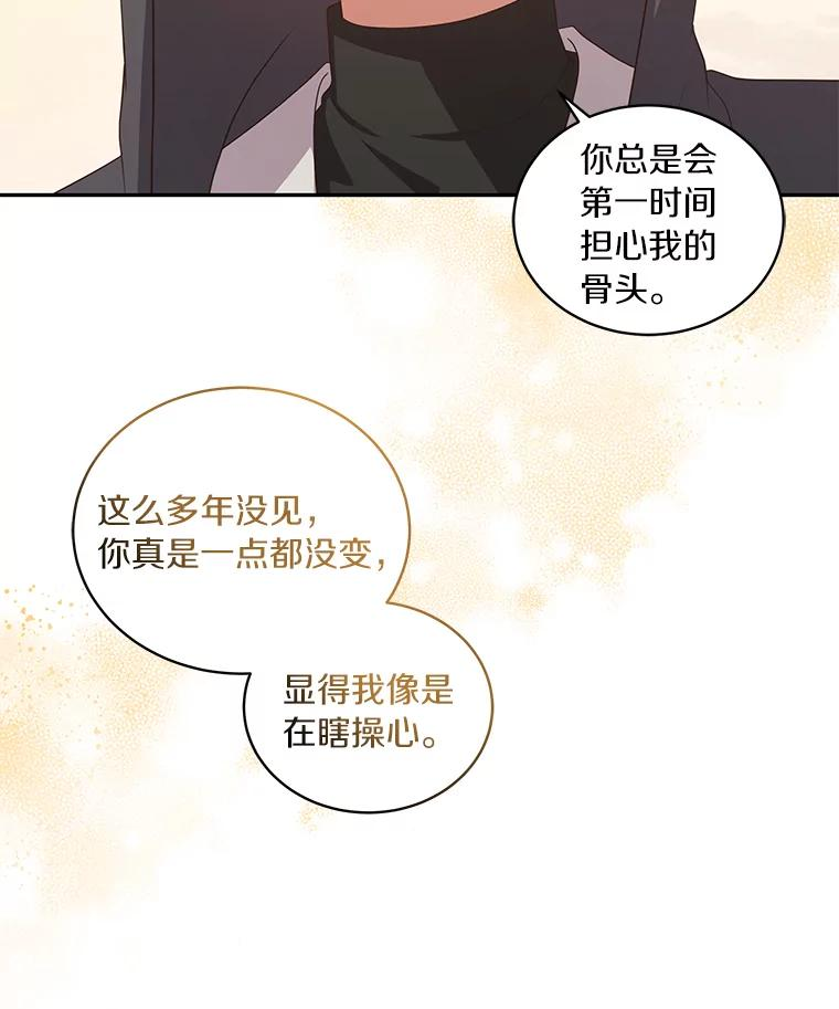 56.离家出走 第27页