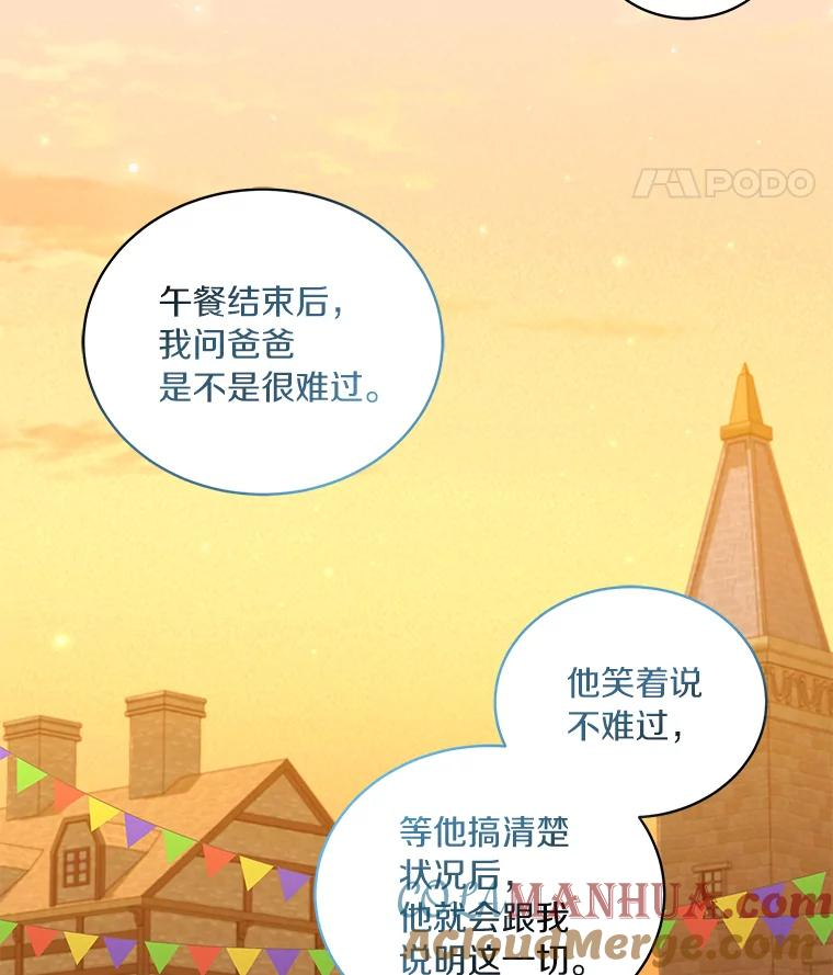56.离家出走 第45页