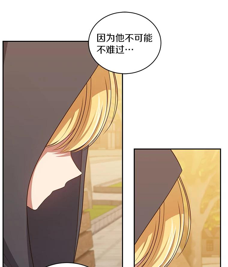 56.离家出走 第47页