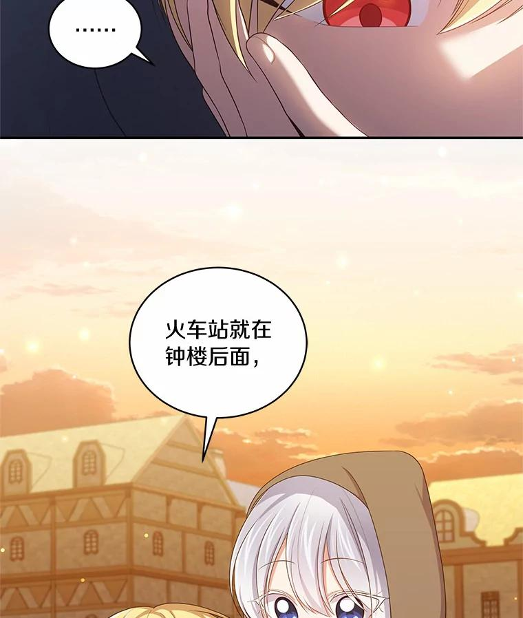 56.离家出走 第55页