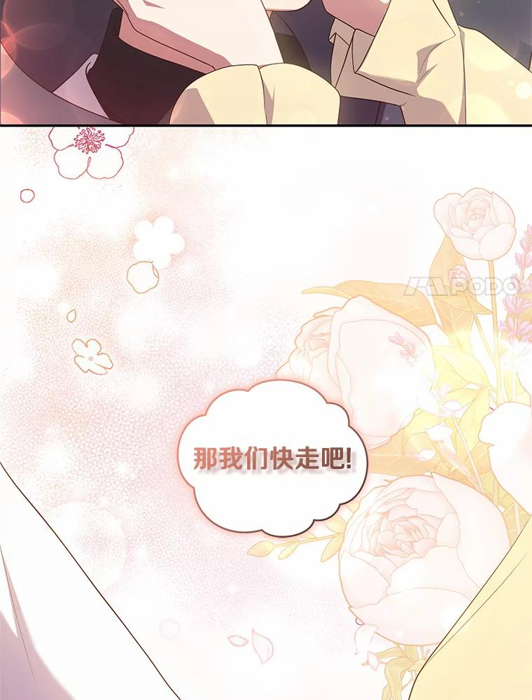 56.离家出走 第59页