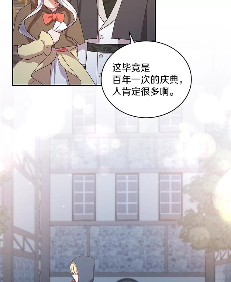 56.离家出走 第63页