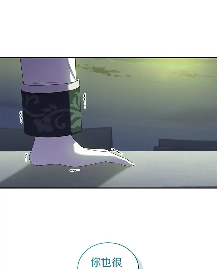 56.离家出走 第74页