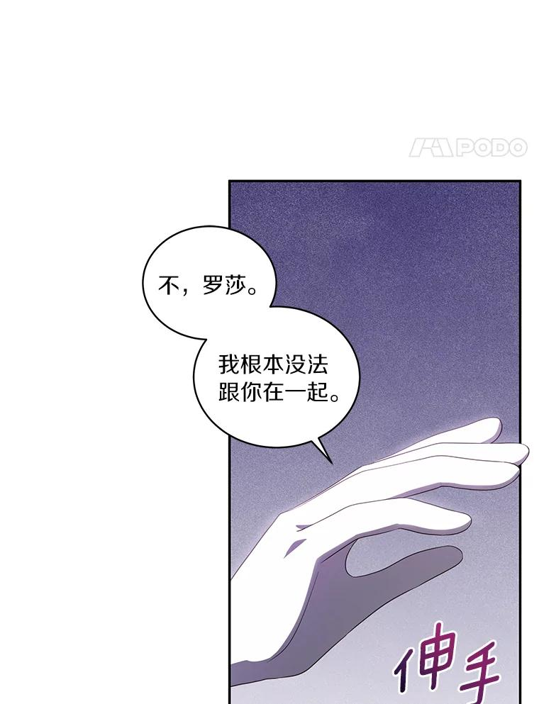 56.离家出走 第83页