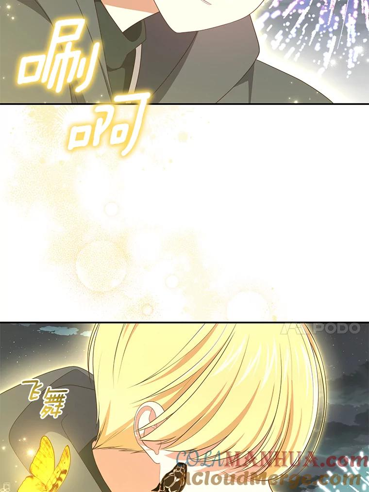 56.离家出走 第89页