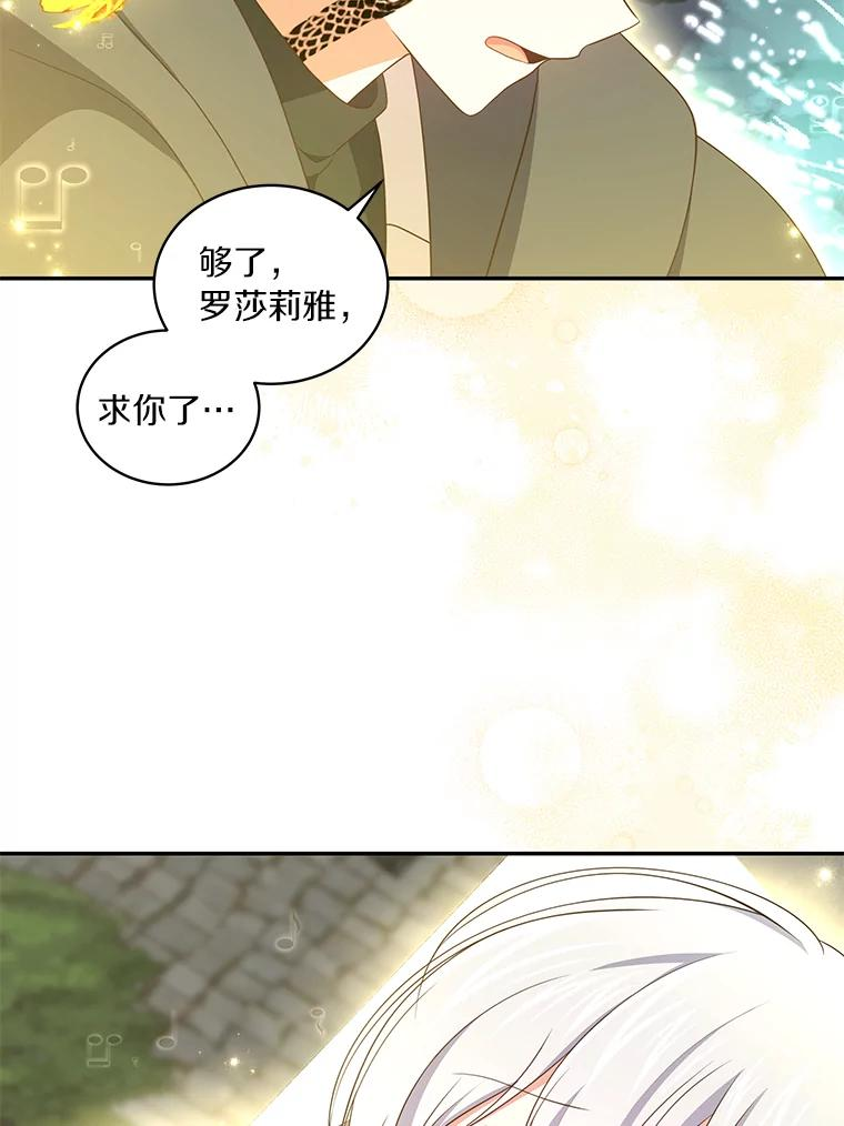 56.离家出走 第90页