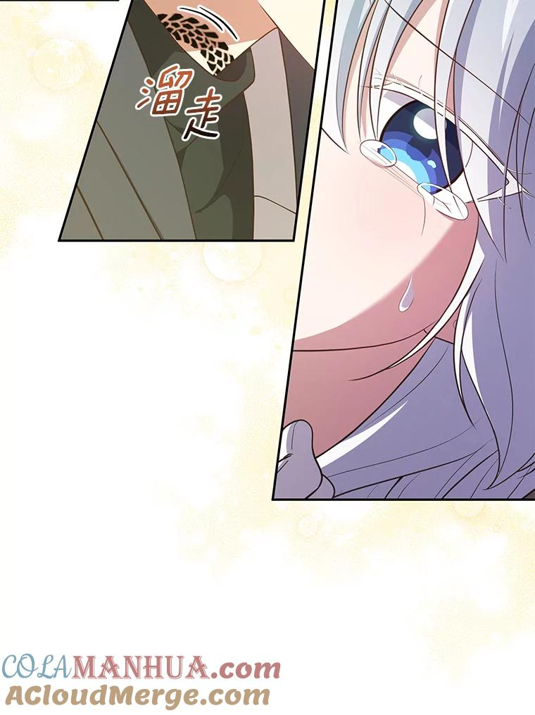 56.离家出走 第93页